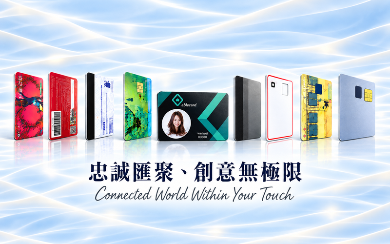 NFC感應卡.識別證.房卡.各式卡片製造!