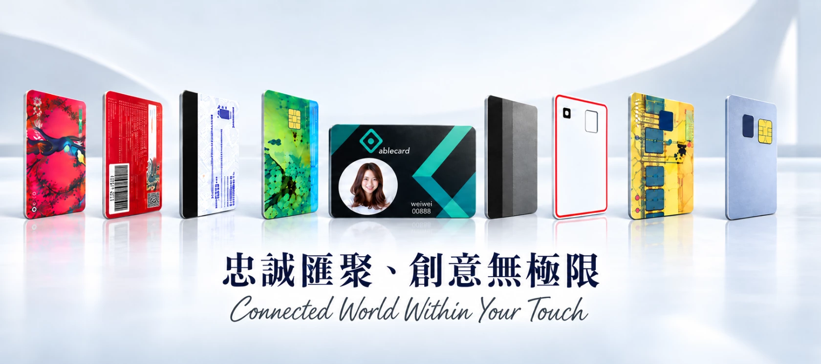 NFC感應卡.識別證.飯店房卡-各式卡片製造!